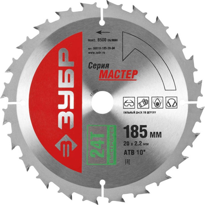ЗУБР Ø 185 x 20 мм, 24T, диск пильный по дереву &quot;Быстрый рез&quot; 36910-185-20-24