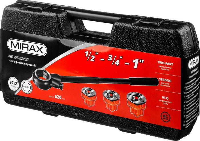 Набор клуппов с трещоткой №3 MIRAX 28240-H3