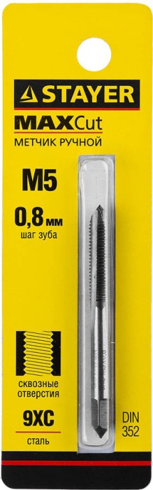 STAYER М5х0.8 мм, метчик для сквозных отверстий MaxCut 28020-05-0.8