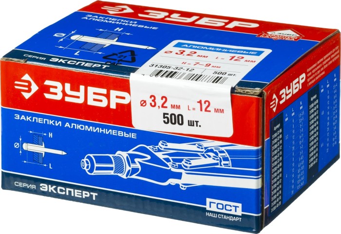 ЗУБР 3.2 х 12 мм, AlMg3, 500 шт., заклепки алюминиевые 31305-32-12