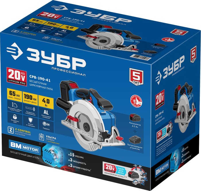 ЗУБР 20В, бесщеточная, 1 АКБ (4Ач), в коробке, пила циркулярная CPB-190-41 Профессионал