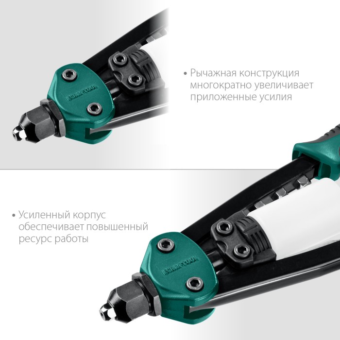 KRAFTOOL заклепки 2.4-4.8 мм из алюминия, стали, нерж. стали, заклепочник двуручный компактный 31161_z01