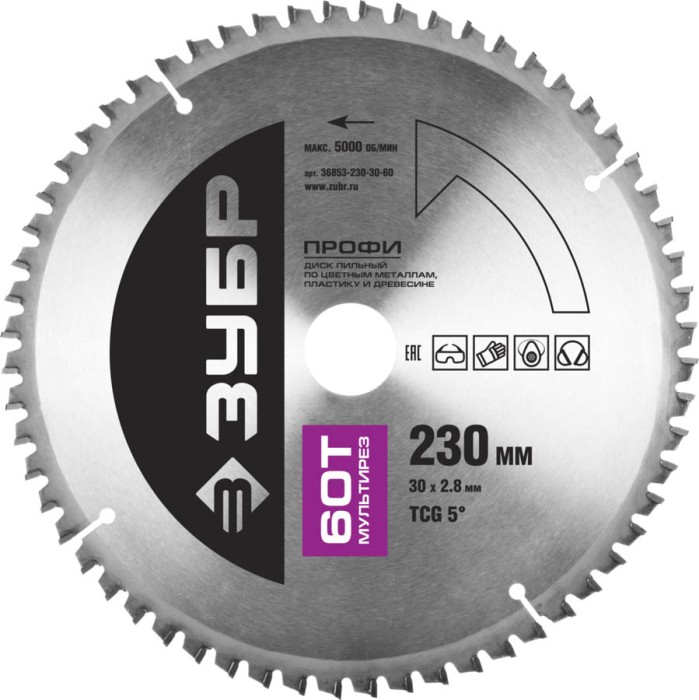 ЗУБР Ø 230 х 30 мм, 60T, диск пильный по алюминию, пластику 36853-230-30-60 Профессионал