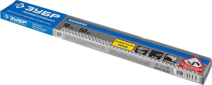 ЗУБР 18 TPI, 300 мм, 50 шт., полотно для ножовки по металлу Биметалл 15855-18-50 Профессионал