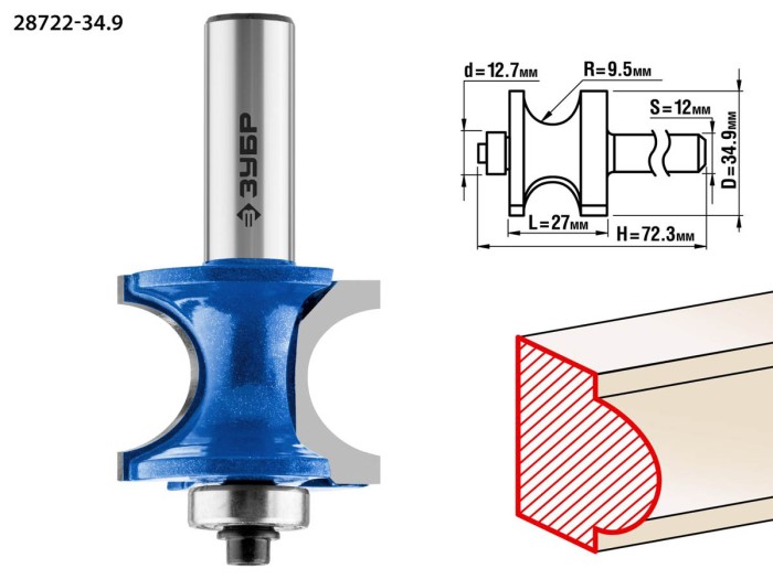 ЗУБР 34.9 x 27 мм, радиус 9.5 мм, фреза полустержневая с подшипником 28722-34.9 Профессионал