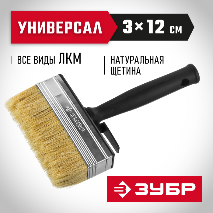 ЗУБР 3 х 12 см, щетина натуральная, пластмассовый корпус, кисть - макловица 01802-12