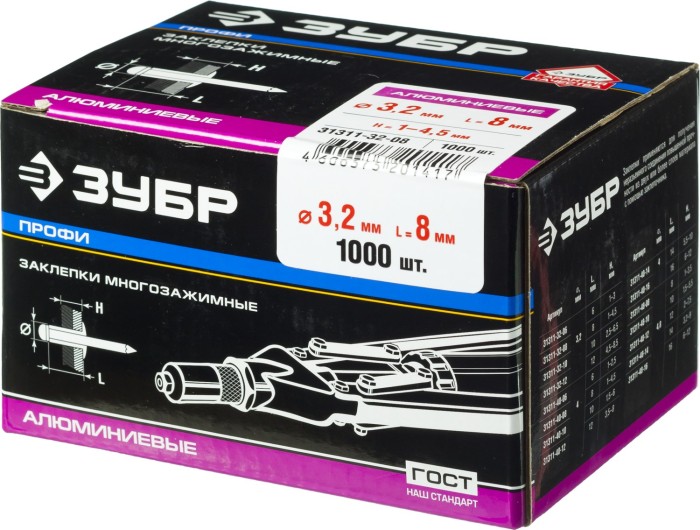 ЗУБР 3.2 x 8 мм, 1000 шт., заклепки многозажимные, алюминиевые 31311-32-08