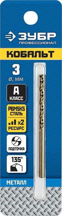 ЗУБР Ø 3 x 61 мм, сталь Р6М5К5, класс А, сверло по металлу КОБАЛЬТ 29626-3 Профессионал