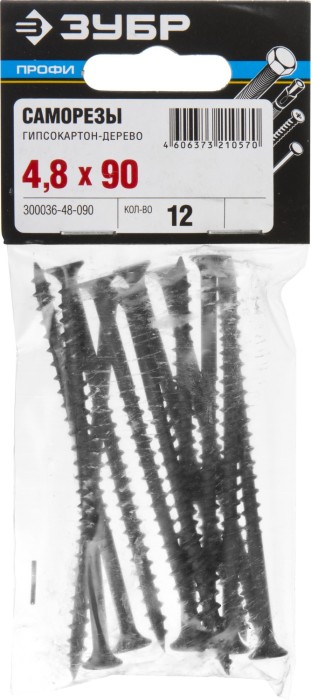 ЗУБР 90 x 4.8 мм, 12 шт., СГД саморезы гипсокартон-дерево 300036-48-090 Профессионал