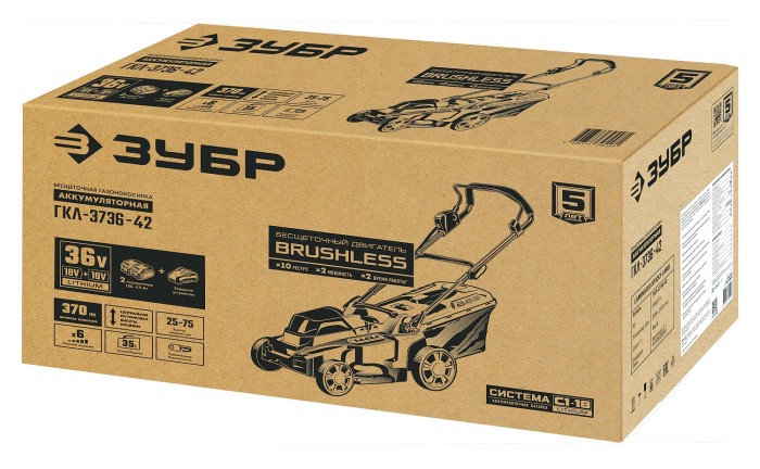 ЗУБР 36В, бесщеточная, 2х18В АКБ (4Ач), газонокосилка ГКЛ-3736-42 Мастер
