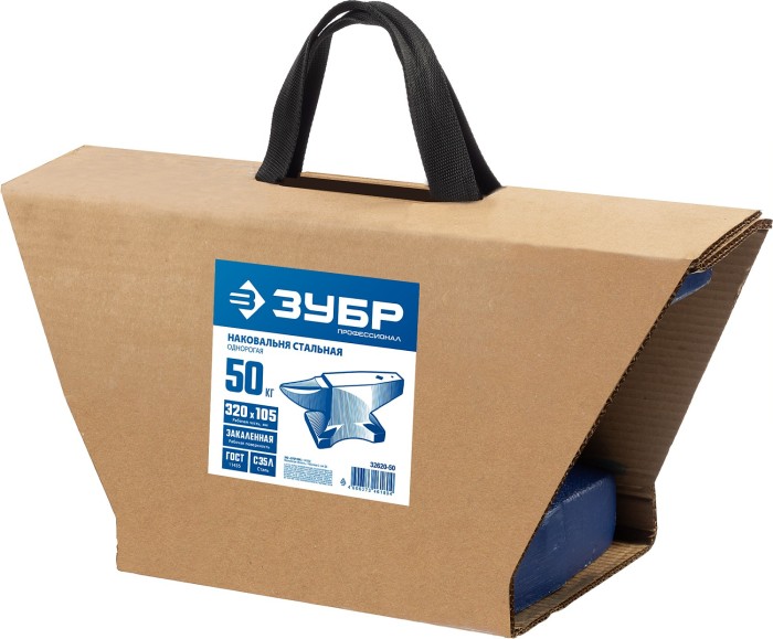 ЗУБР  50 кг, Стальная наковальня (32620-50)