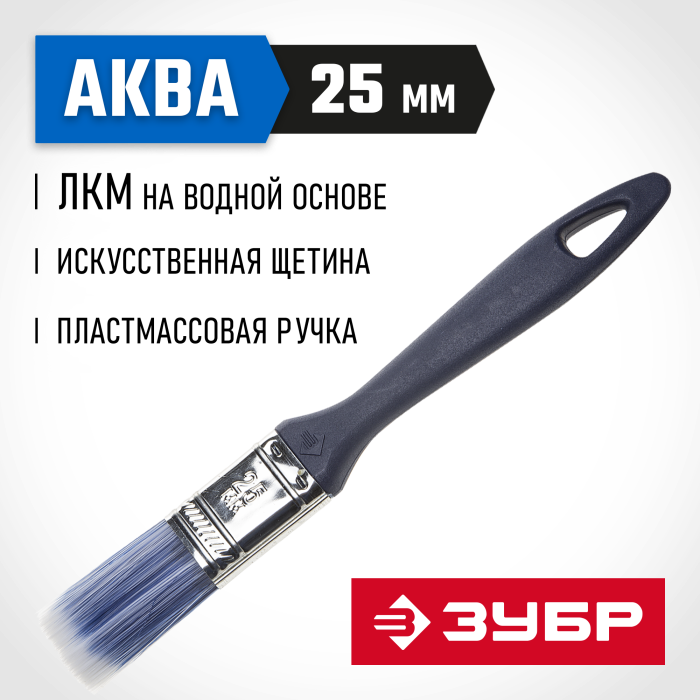 ЗУБР 25 мм, 1&#039;&#039;, щетина искусственная, кисть малярная плоская 4-01013-025 Мастер