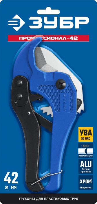 ЗУБР  Т-500 до 42 мм, Высокоточный труборез по металлопластиковым и пластиковым трубам (23701-42)