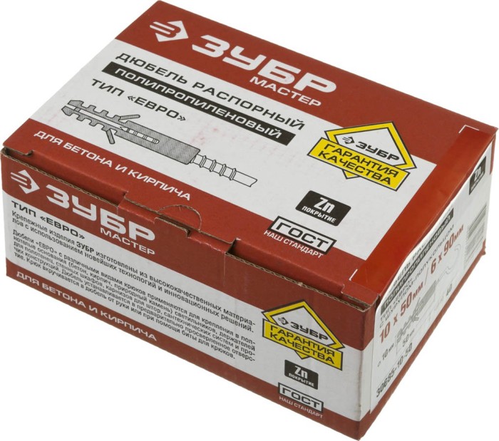 ЗУБР 50 x 10 мм, 40 шт., дюбели распорные в комплекте с шурупом-полукольцом ЕВРО 30685-10-50