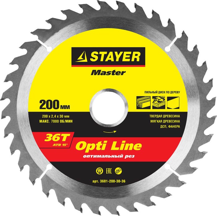 STAYER Ø 200 x 30 мм, 36T, диск пильный по дереву 3681-200-30-36