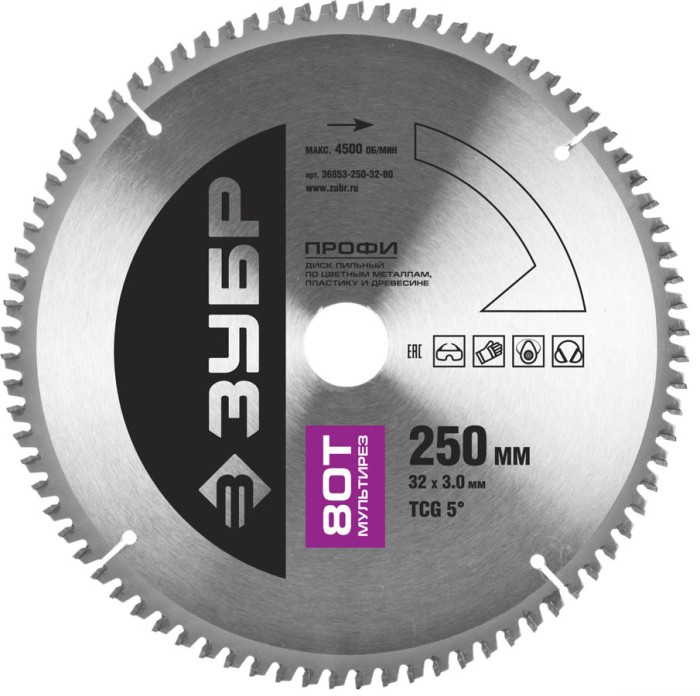 ЗУБР Ø 250 х 30 мм, 80T, диск пильный по алюминию, пластику 36853-250-30-80 Профессионал