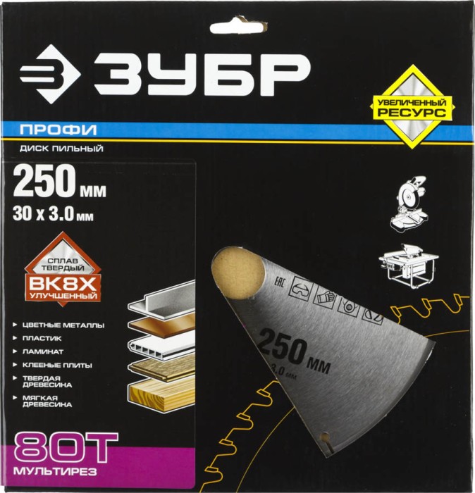 ЗУБР Ø 250 х 30 мм, 80T, диск пильный по алюминию, пластику 36853-250-30-80 Профессионал