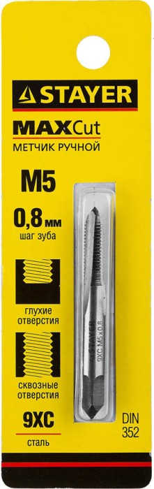 STAYER M5х0.8 мм, метчик для сквозных и глухих отверстий MaxCut 28021-05-0.8