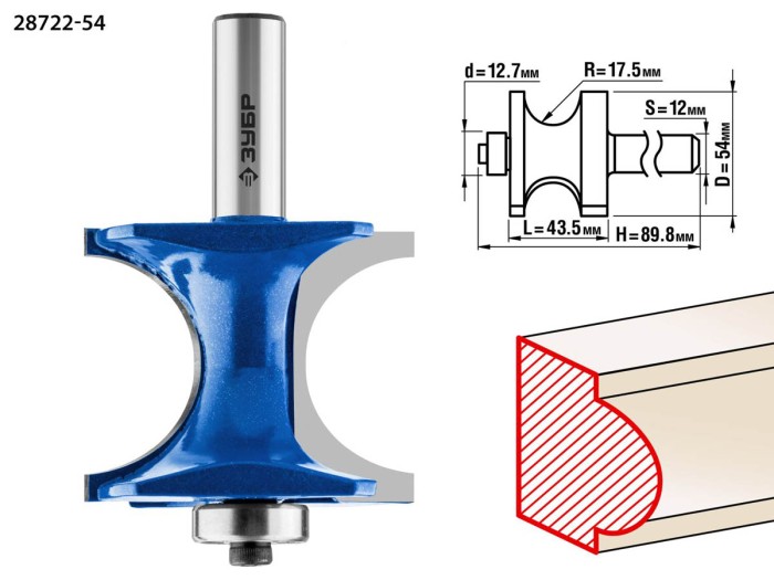 ЗУБР 54 x 43.5 мм, радиус 17.5 мм, фреза полустержневая с подшипником 28722-54 Профессионал
