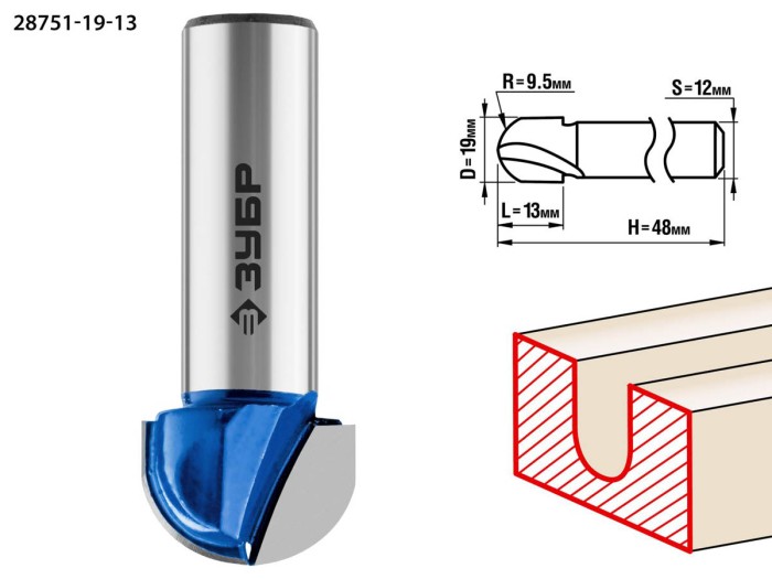 ЗУБР 19 x 13 мм, радиус 9.5 мм, фреза пазовая галтельная 28751-19-13 Профессионал