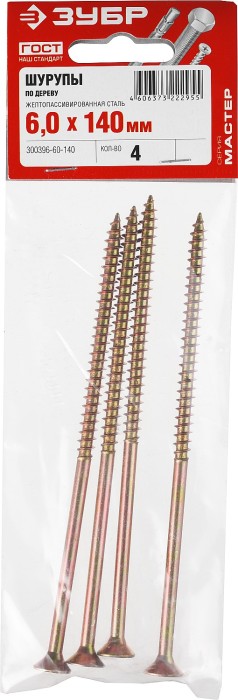 ЗУБР 140 х 6.0 мм, 4 шт., желтый цинк, СУ-Ж саморезы универсальные по дереву 300396-60-140 Мастер