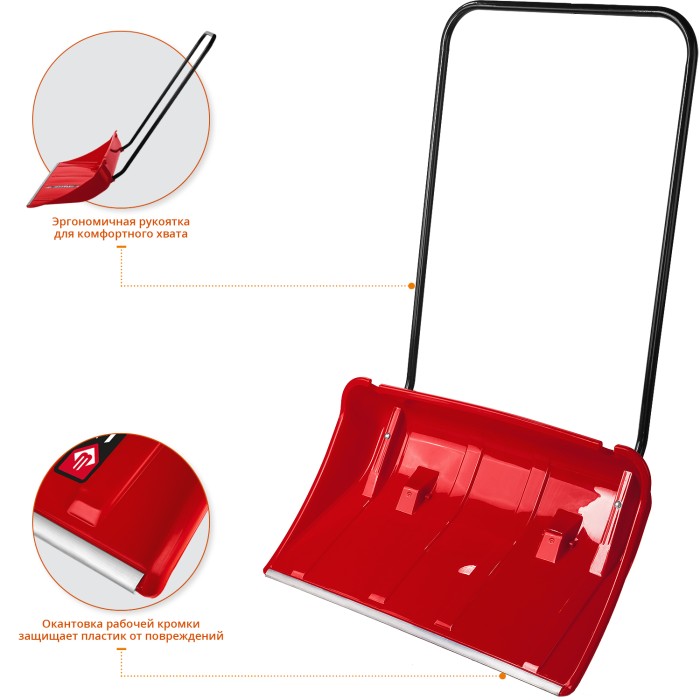 ЗУБР 860 мм, пластиковый с алюминиевой планкой, с колесиками, движок снеговой (скрепер) ПОЛЮС 39939