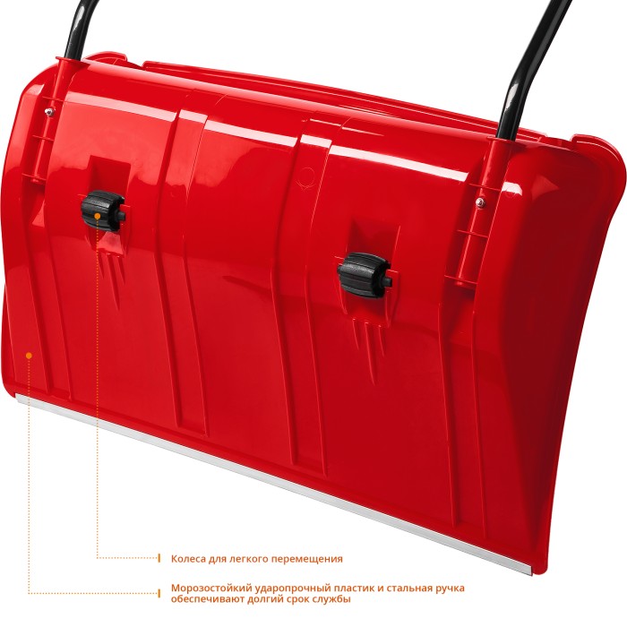 ЗУБР 860 мм, пластиковый с алюминиевой планкой, с колесиками, движок снеговой (скрепер) ПОЛЮС 39939