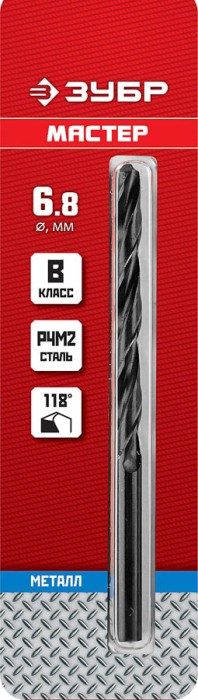 ЗУБР Ø 6.8 x 109 мм, сталь Р4М2, класс В, сверло по металлу 29605-6.8 Мастер