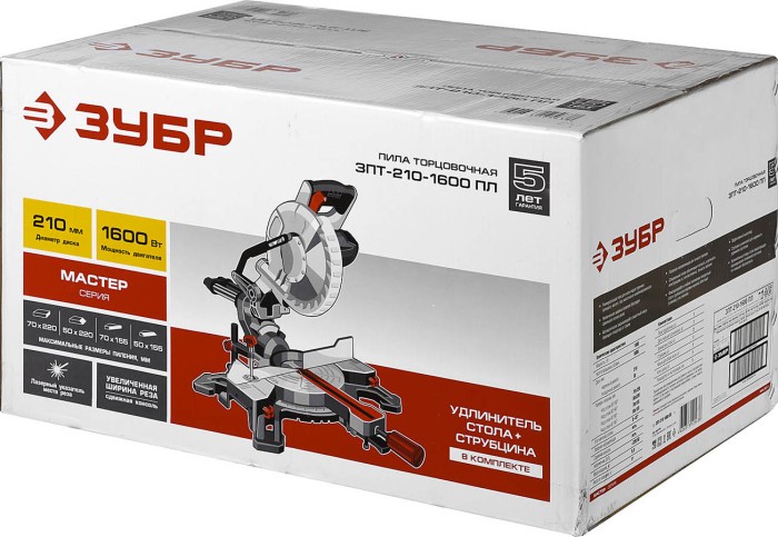 ЗУБР 1600 Вт, 210х30 мм, пила торцовочная ЗПТ-210-1600 ПЛ Мастер