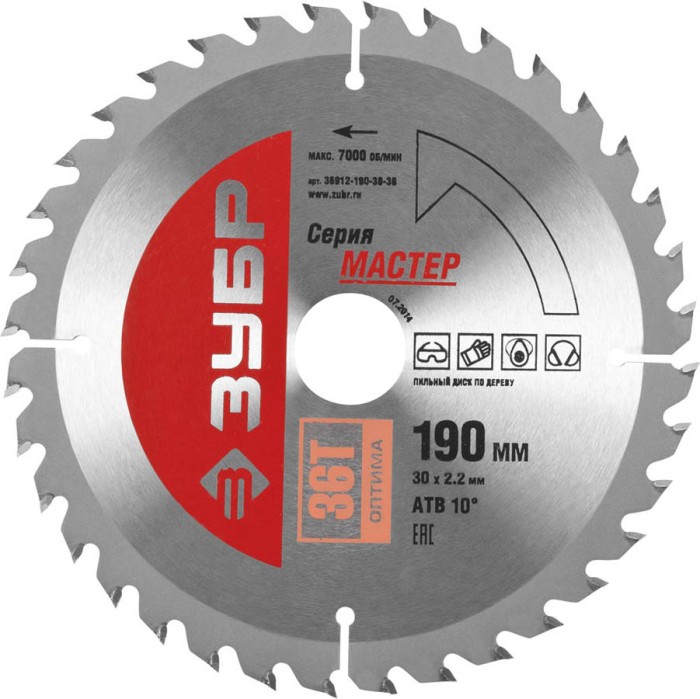 ЗУБР Ø 190 x 30 мм, 36T, диск пильный по дереву &quot;Оптимальный рез&quot; 36912-190-30-36
