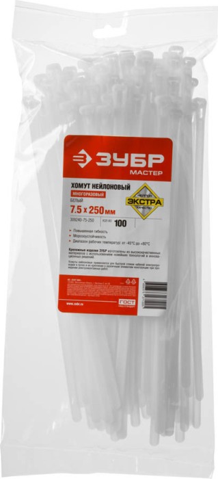 ЗУБР 250х7.5 мм, 100 шт., хомуты нейлоновые многоразовые белые 309240-75-250