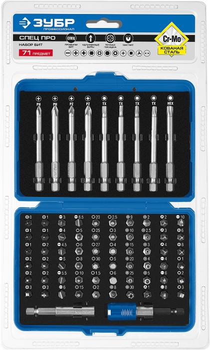 ЗУБР 71 шт, Cr-Mo, набор бит ПРО-71 26394-H71