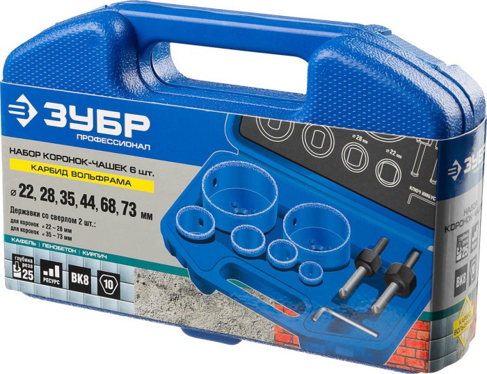 ЗУБР 6 шт.: d 22, 28, 35, 44, 68, 73 мм, L - 25 мм, карбид-вольфрамовая крошка, набор коронок-чашек 33360-H6_z01