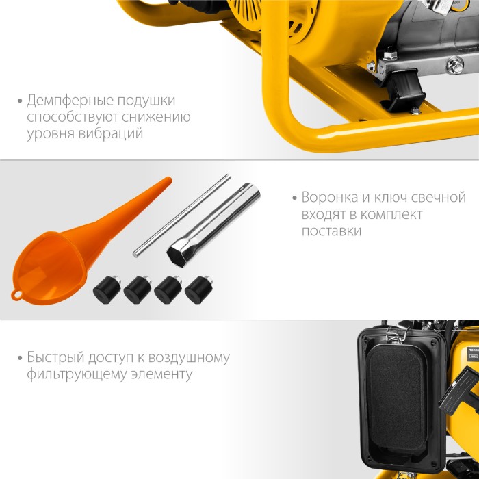 STEHER 2.5/2.8 кВт, однофазный, синхронный, щеточный, бензиновый генератор GS-3500