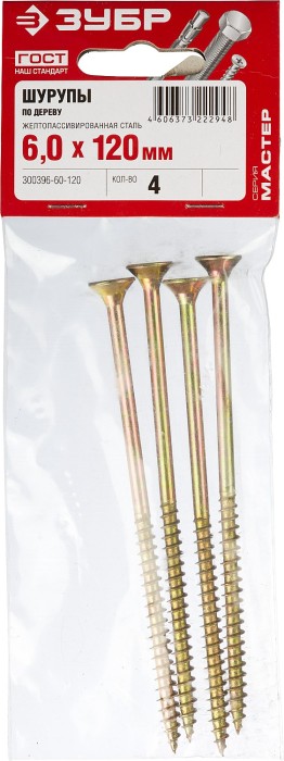 ЗУБР 120 х 6.0 мм, 4 шт., желтый цинк, СУ-Ж саморезы универсальные по дереву 300396-60-120 Мастер