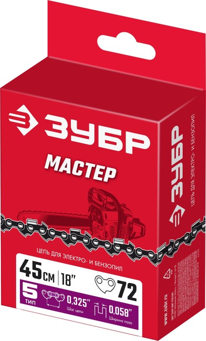 ЗУБР  тип 5, шаг 0.325", паз 1.5 мм, 72 звена, цепь для бензопил (70305-45)