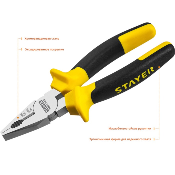 STAYER 180 мм, плоскогубцы комбинированные HERCULES 2203-1-18_z02