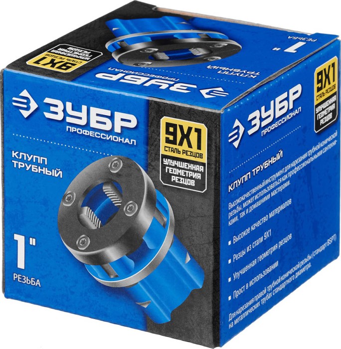 ЗУБР 1", клупп трубный со сменными зубцами 28271-1_z02 Профессионал