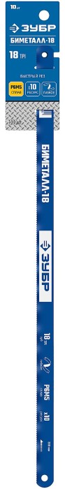 ЗУБР 18 TPI, 300 мм, 10 шт., полотно для ножовки по металлу Биметалл-18 15855-18-10_z01 Профессионал