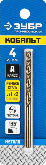 ЗУБР Ø 4 x 75 мм, сталь Р6М5К5, класс А, сверло по металлу КОБАЛЬТ 29626-4 Профессионал