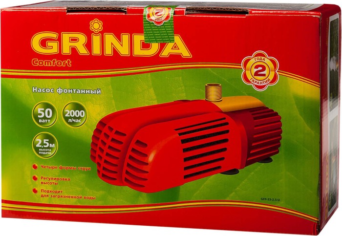 GRINDA 50 Вт, 33 л/мин, насос фонтанный GFP-33-2.5-U