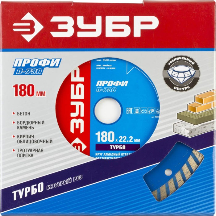 ЗУБР Ø 180х22.2 мм, алмазный, сегментный, круг отрезной для УШМ 36652-180_z01 Профессионал