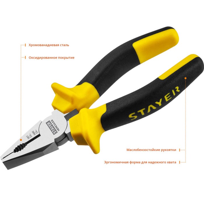 STAYER 200 мм, плоскогубцы комбинированные HERCULES 2203-1-20_z02