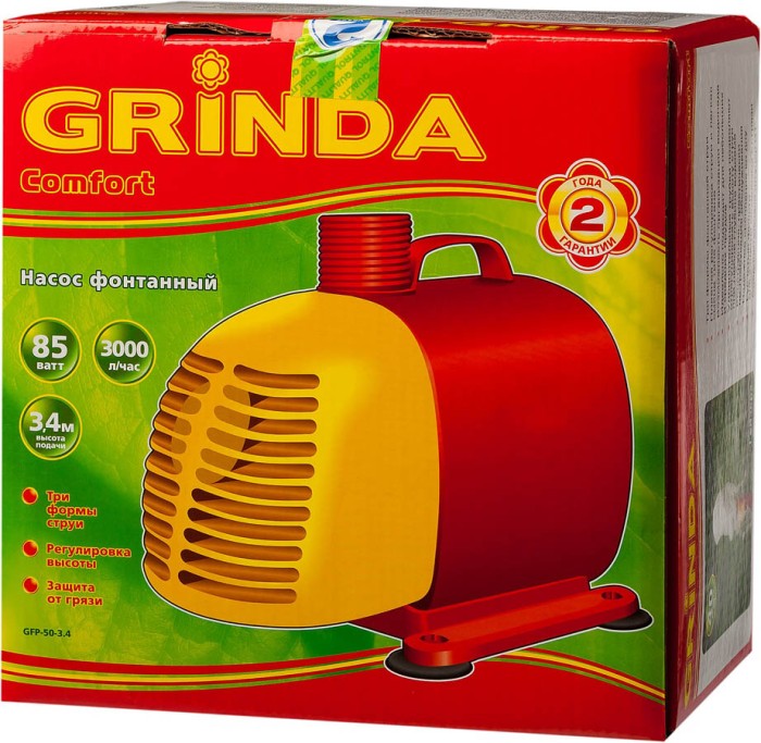 GRINDA 85 Вт, 50 л/мин, насос фонтанный GFP-50-3.4