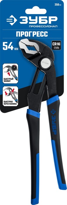 ЗУБР 250 мм, клещи переставные с быстрой регулировкой 22435-25 Профессионал