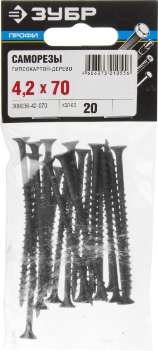 ЗУБР 70 x 4.2 мм, 20 шт., СГД саморезы гипсокартон-дерево 300036-42-070 Профессионал