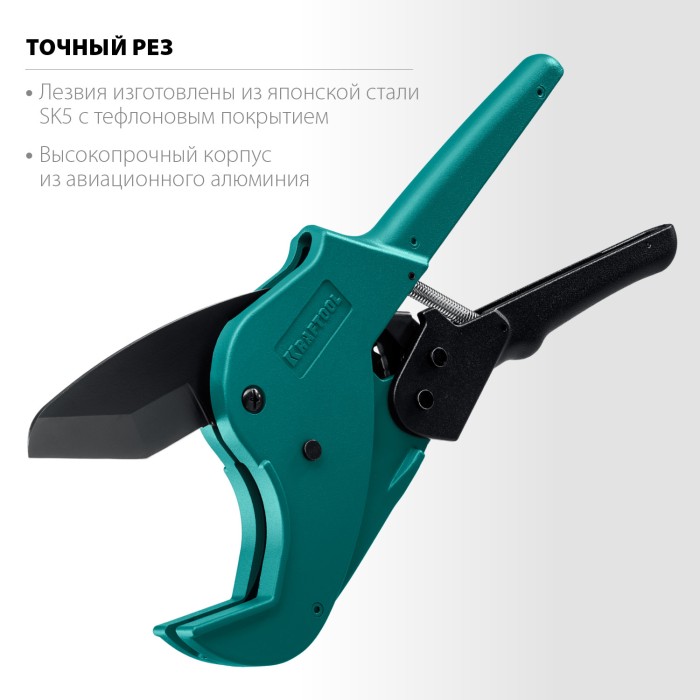 KRAFTOOL 63 мм, автоматический труборез по металлопластиковым трубам Alligator-63 23408-63_z01