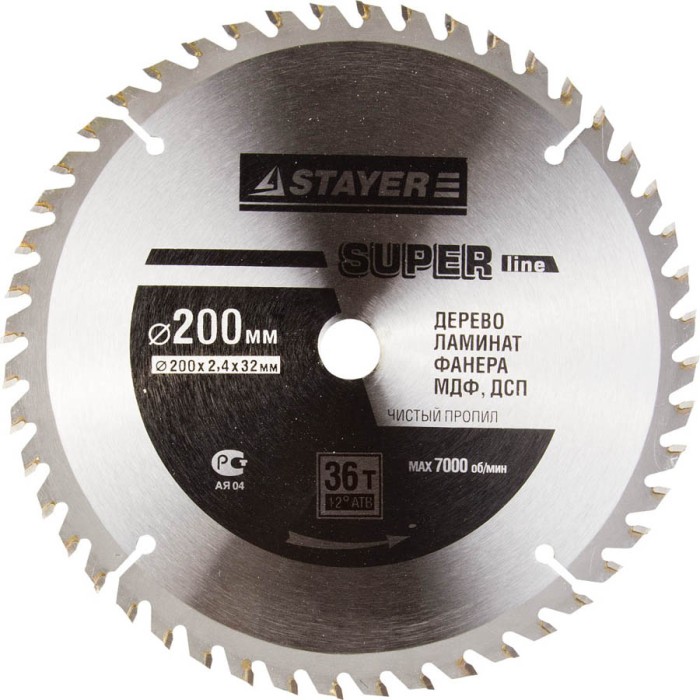 STAYER Ø 200 x 32 мм, 36T, диск пильный по дереву 3681-200-32-36