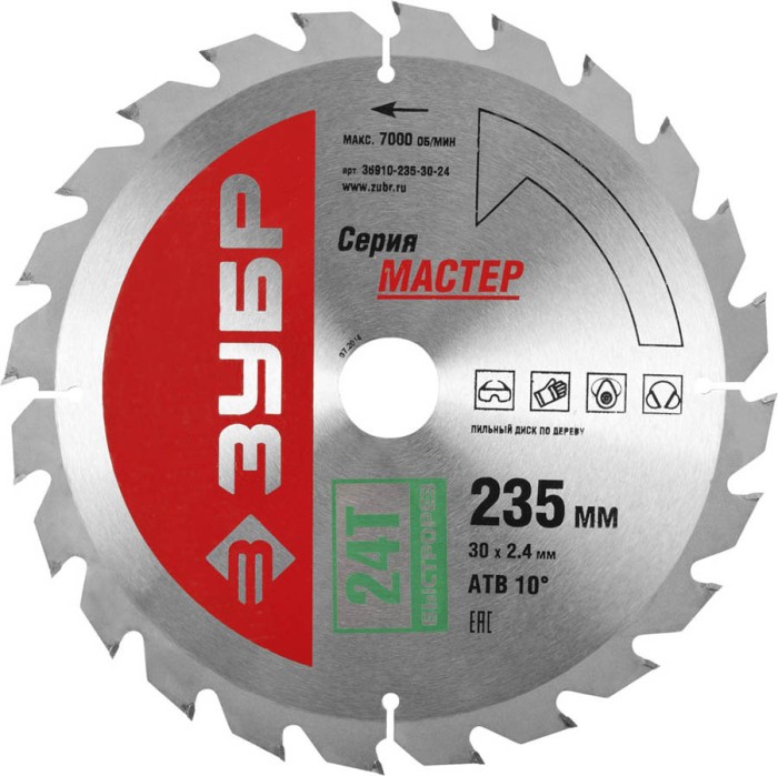 ЗУБР Ø 235 x 30 мм, 24T, диск пильный по дереву &quot;Быстрый рез&quot; 36910-235-30-24