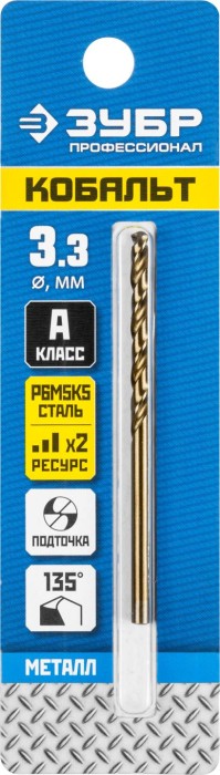 ЗУБР Ø 3.3 x 65 мм, сталь Р6М5К5, класс А, сверло по металлу КОБАЛЬТ 29626-3.3 Профессионал
